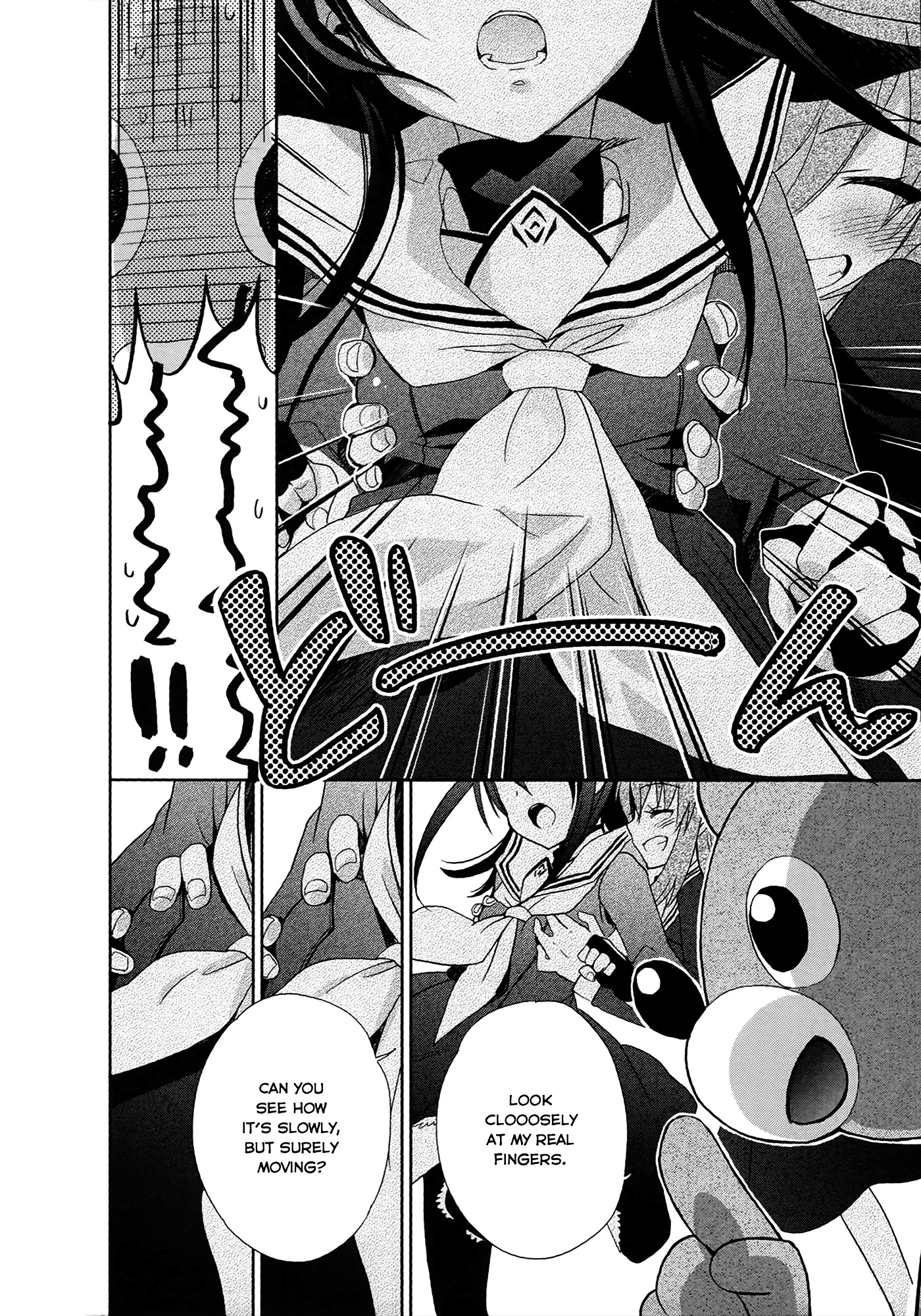 Accel World / Dural - Magisa Garden - Chapter 3 (V3) : Nova Chaser