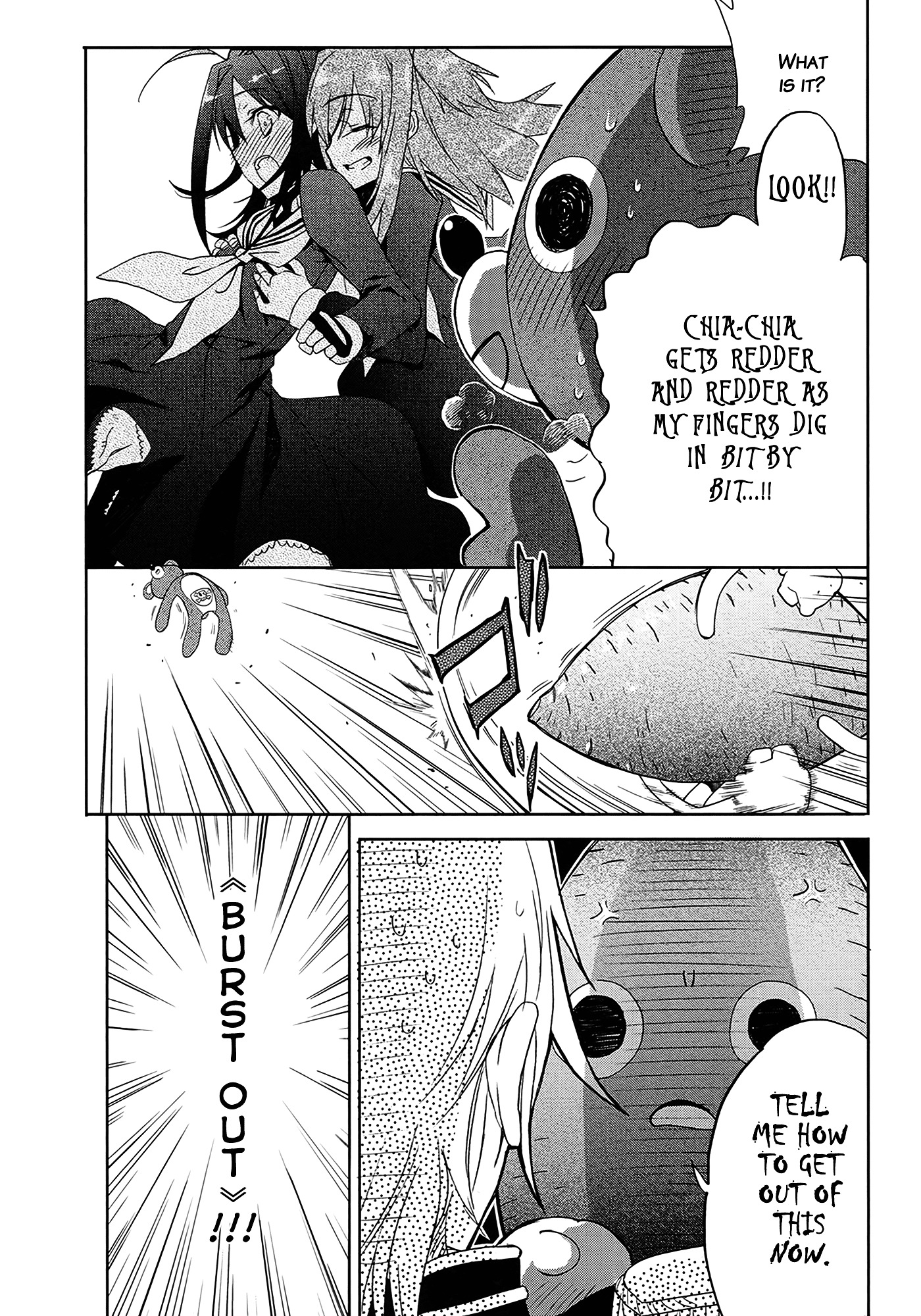 Accel World / Dural - Magisa Garden - Chapter 3 (V3) : Nova Chaser