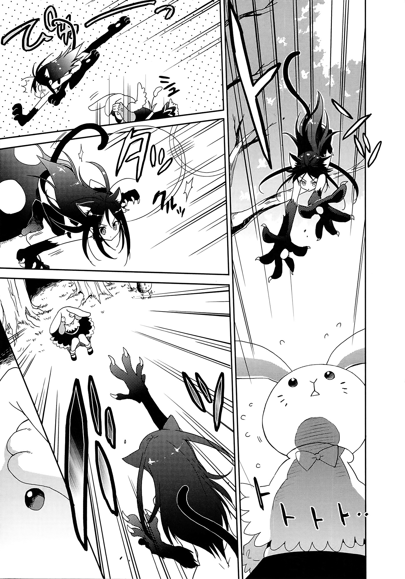 Accel World / Dural - Magisa Garden - Chapter 3 (V3) : Nova Chaser