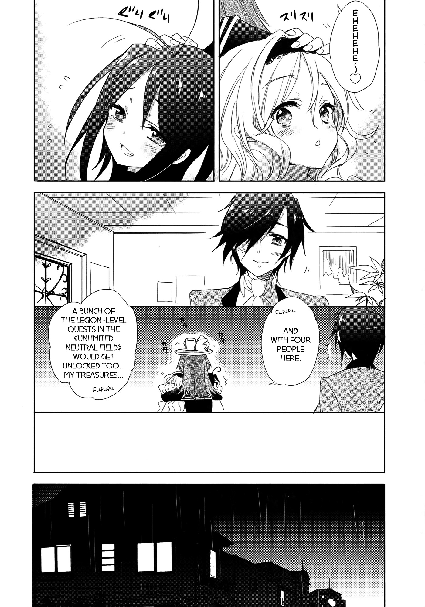 Accel World / Dural - Magisa Garden - Chapter 5 (V2) : Bitterblossom