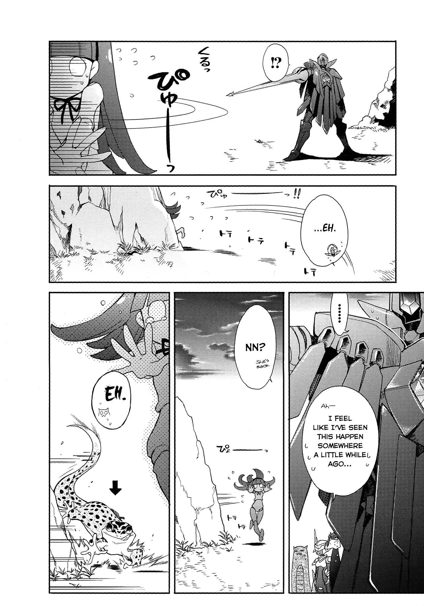 Accel World / Dural - Magisa Garden - Chapter 5 (V2) : Bitterblossom