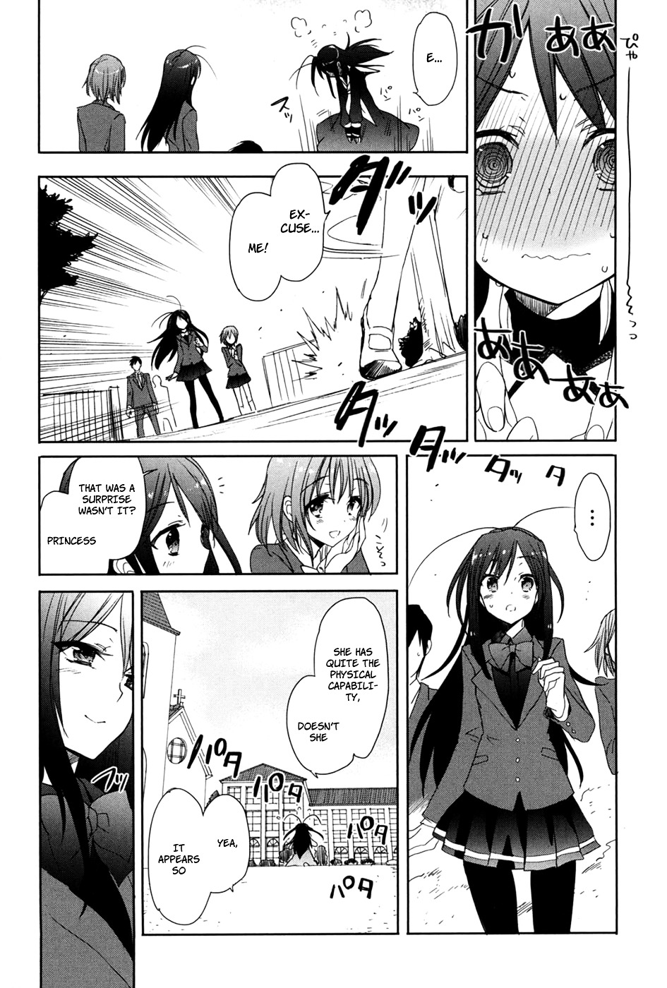 Accel World / Dural - Magisa Garden - Chapter 20 : The Unspeakable