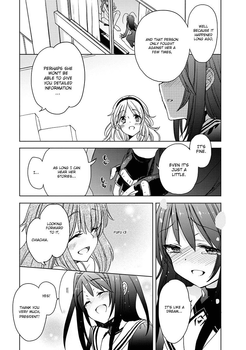 Accel World / Dural - Magisa Garden - Chapter 32