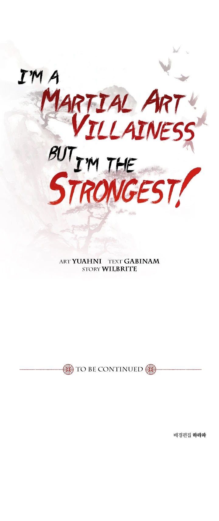 I’m A Martial Art Villainess, But I’m The Strongest! - Chapter 39