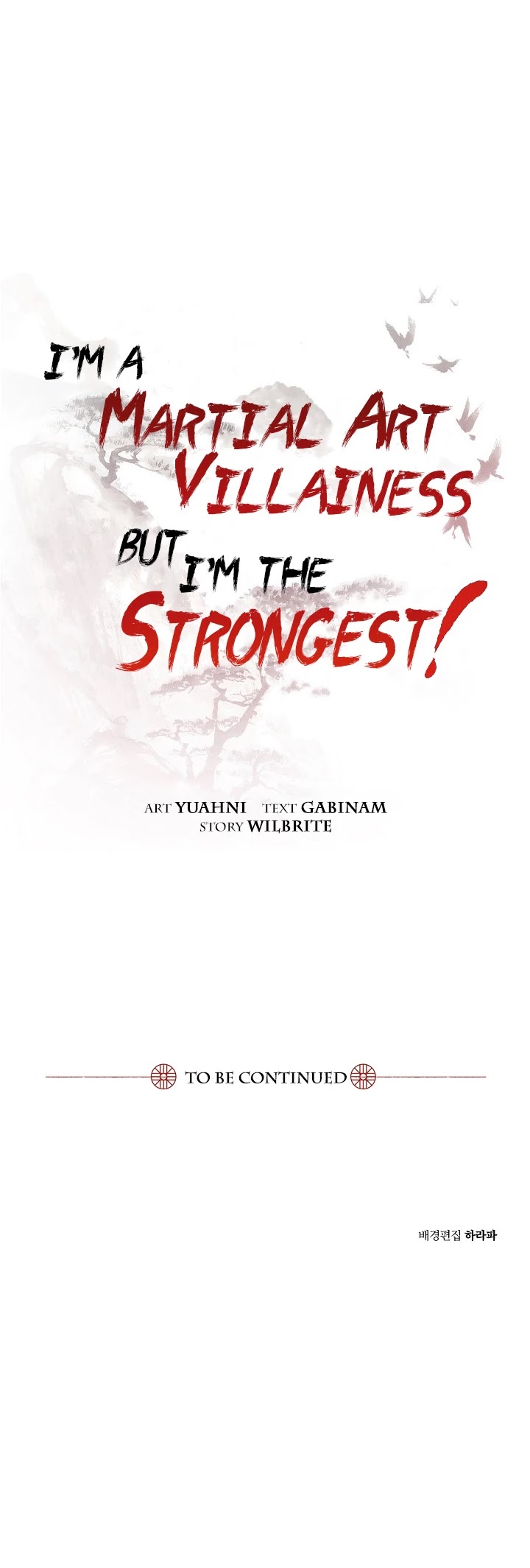 I’m A Martial Art Villainess, But I’m The Strongest! - Chapter 47