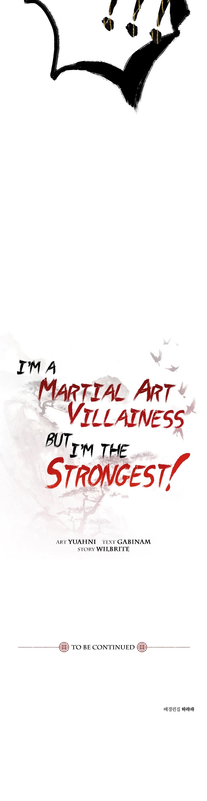 I’m A Martial Art Villainess, But I’m The Strongest! - Chapter 29