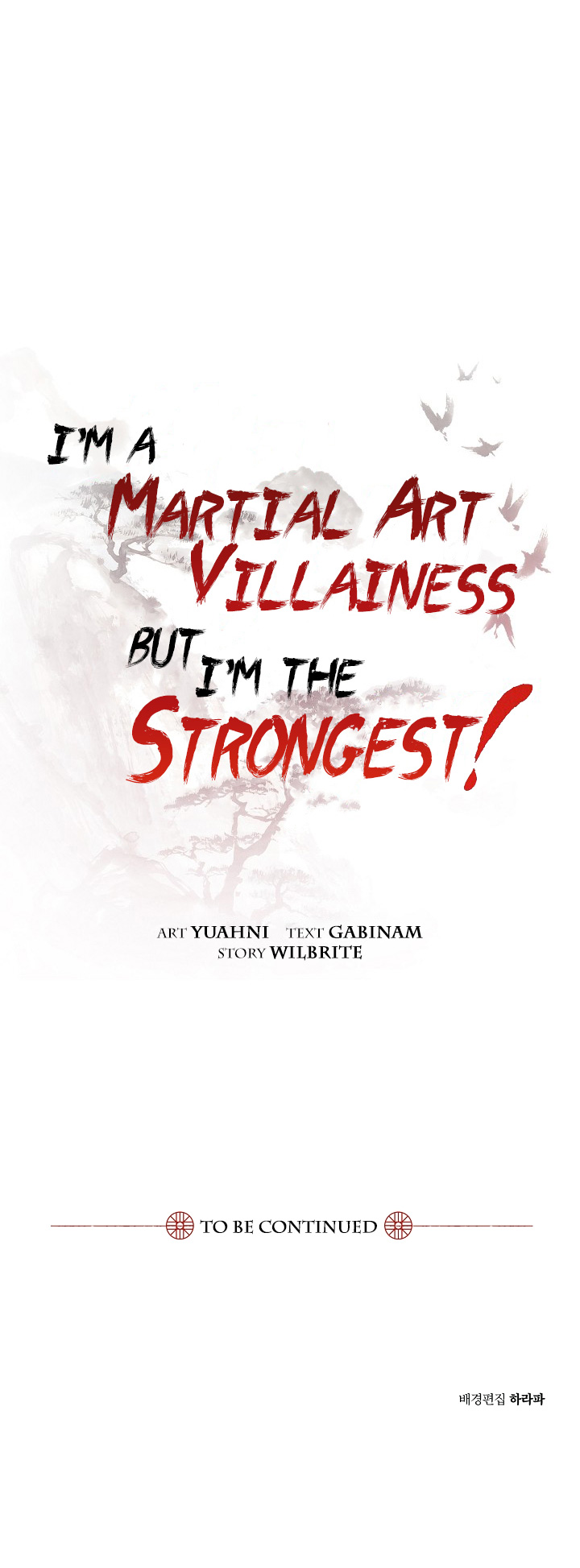 I’m A Martial Art Villainess, But I’m The Strongest! - Chapter 49