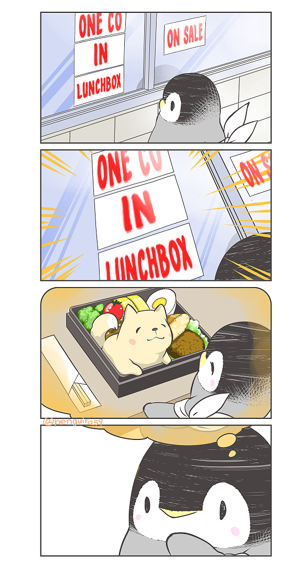 Penpen And Onee-San - Chapter 22: Doggy In Lunchbox