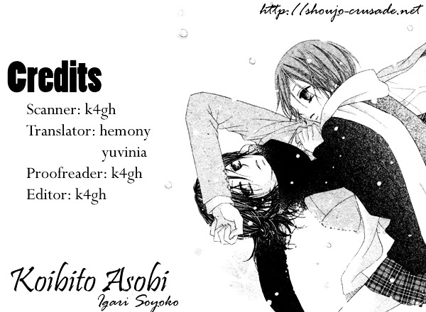 Koibito Asobi - Vol.1 Chapter 1 : Oneshot