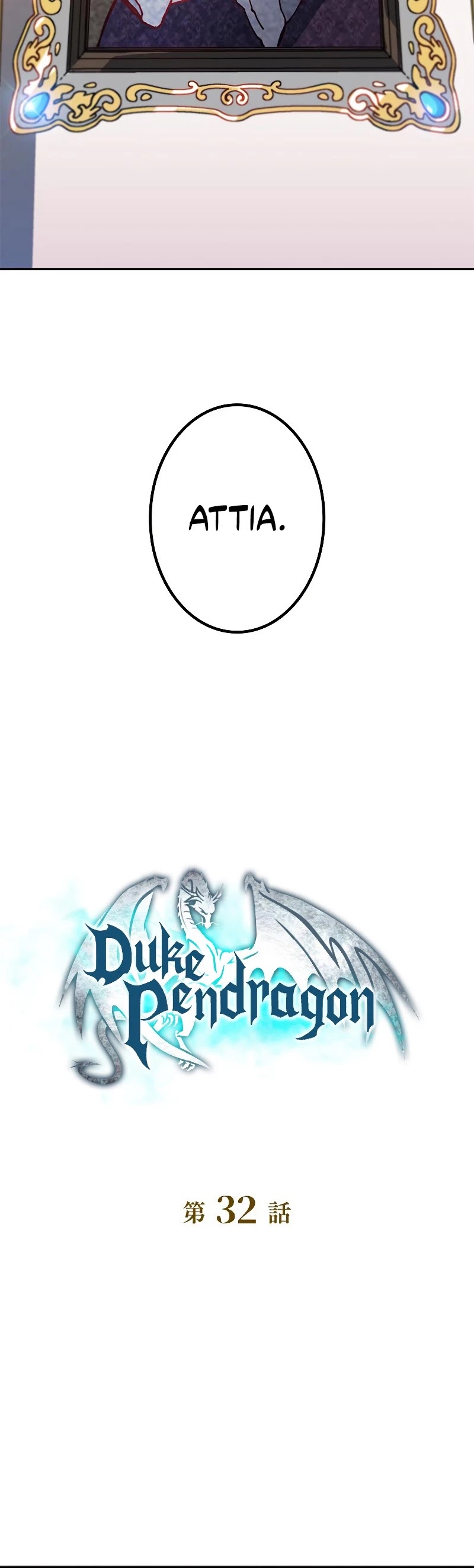 Duke Pendragon - Chapter 32