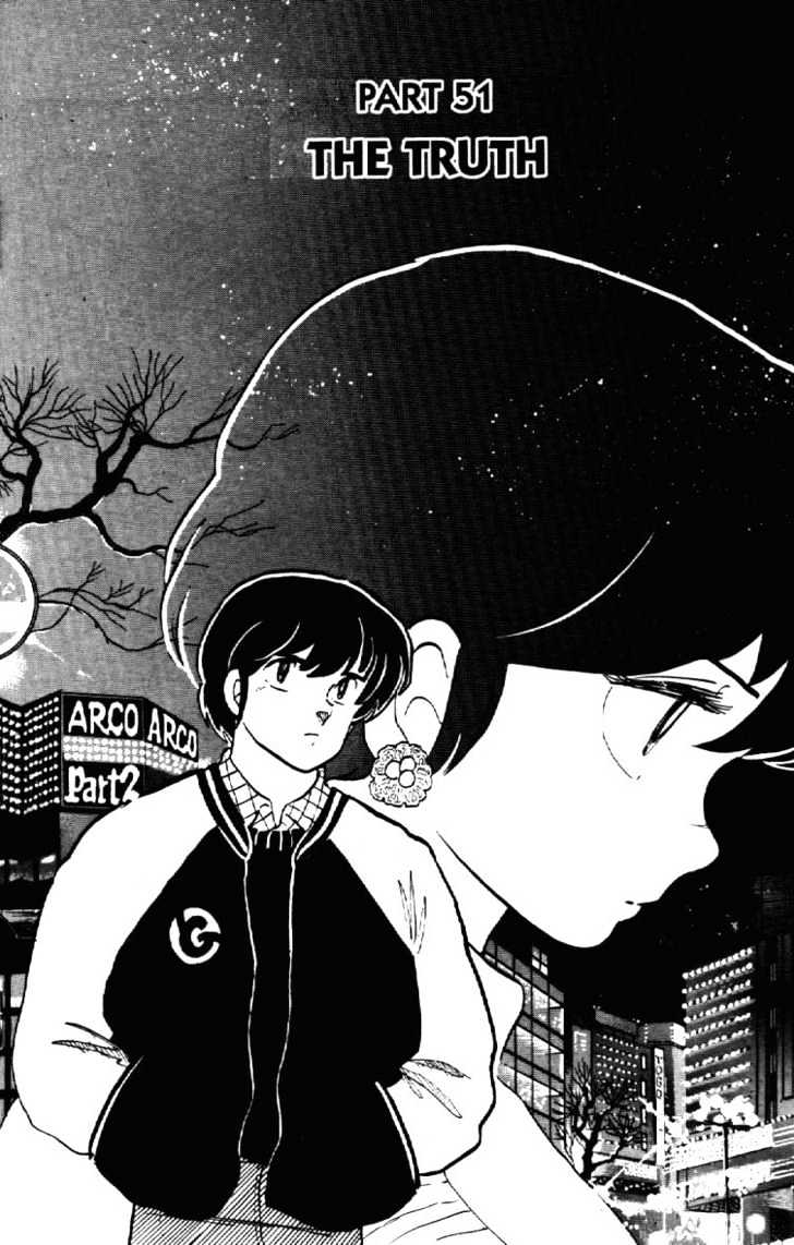 Maison Ikkoku - Chapter 148