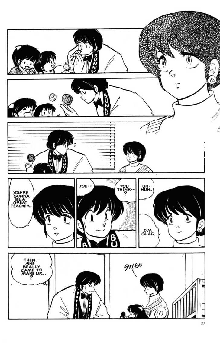 Maison Ikkoku - Chapter 148