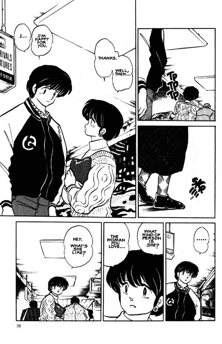 Maison Ikkoku - Chapter 148