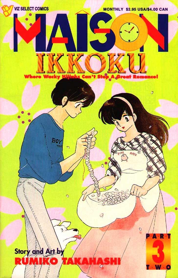 Maison Ikkoku - Chapter 19