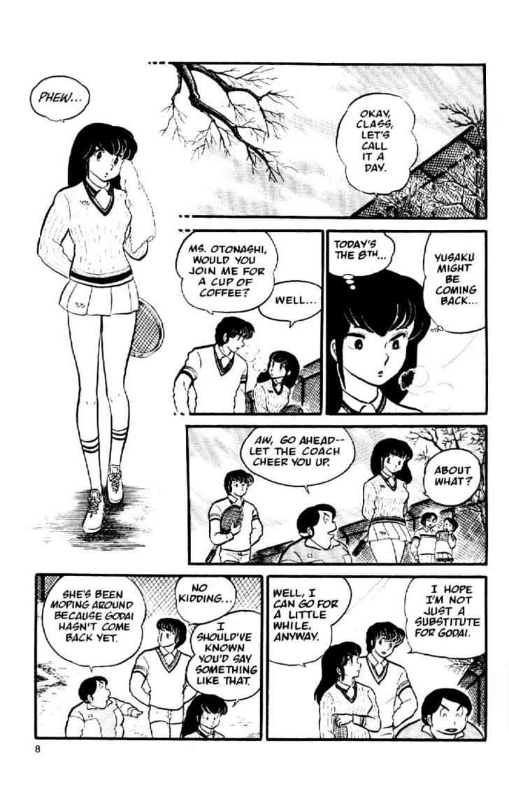 Maison Ikkoku - Chapter 19