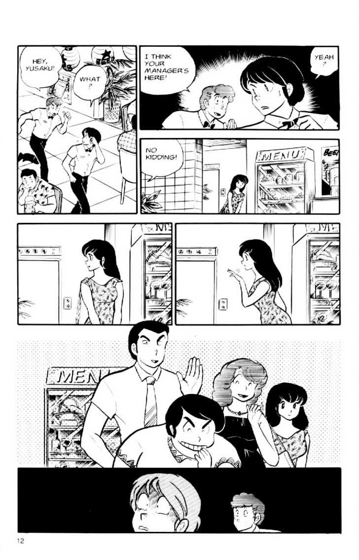 Maison Ikkoku - Chapter 31