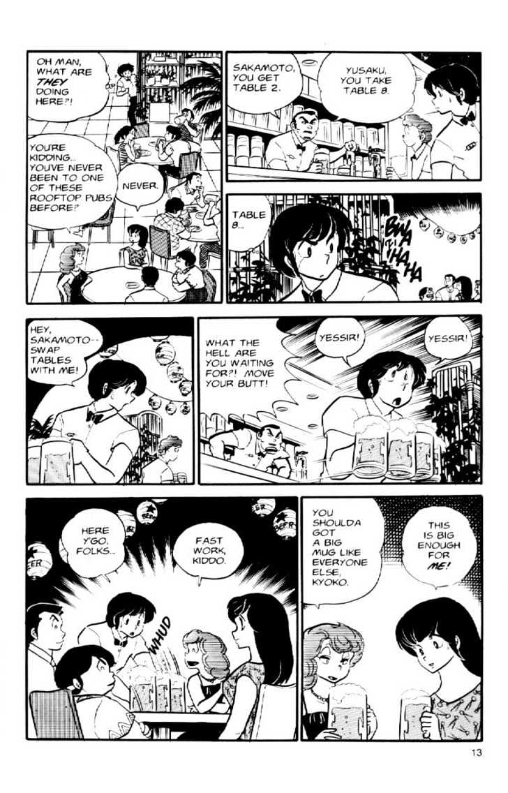 Maison Ikkoku - Chapter 31