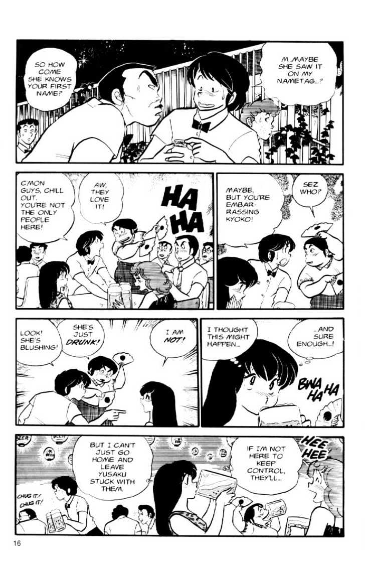 Maison Ikkoku - Chapter 31