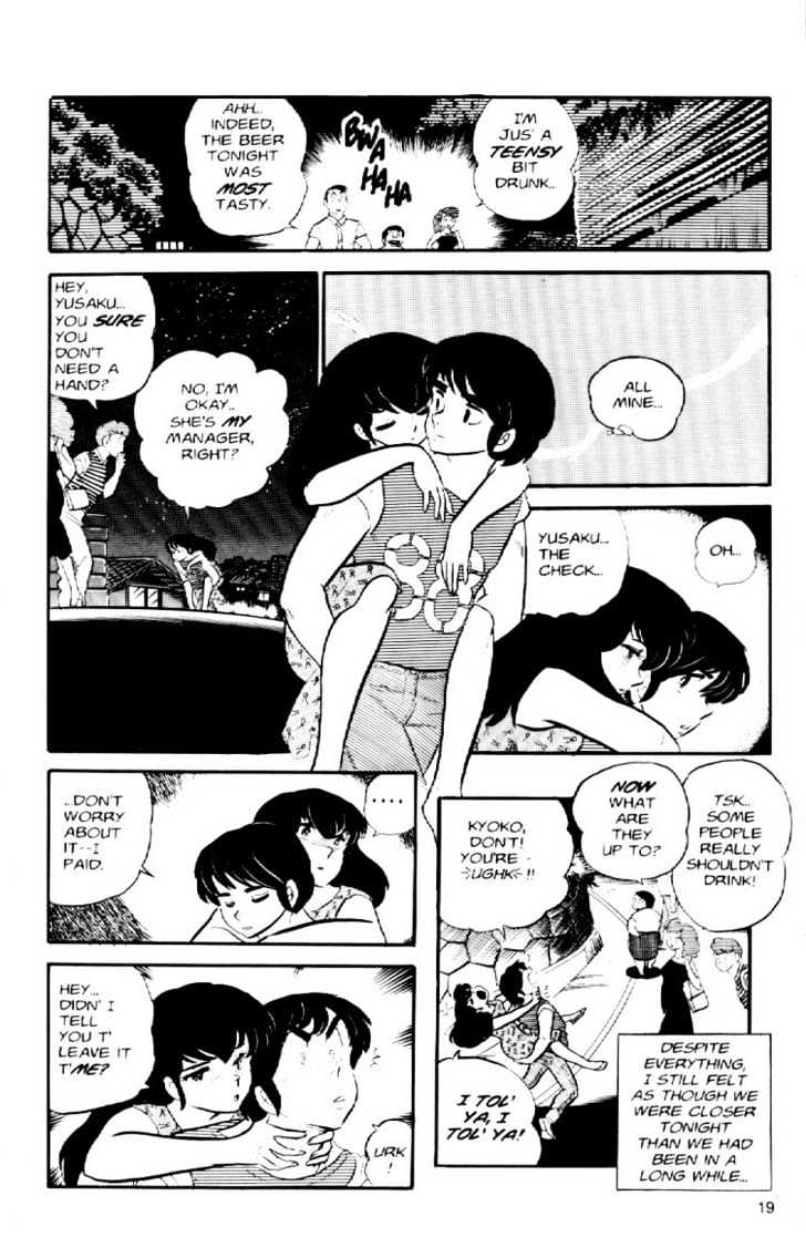 Maison Ikkoku - Chapter 31