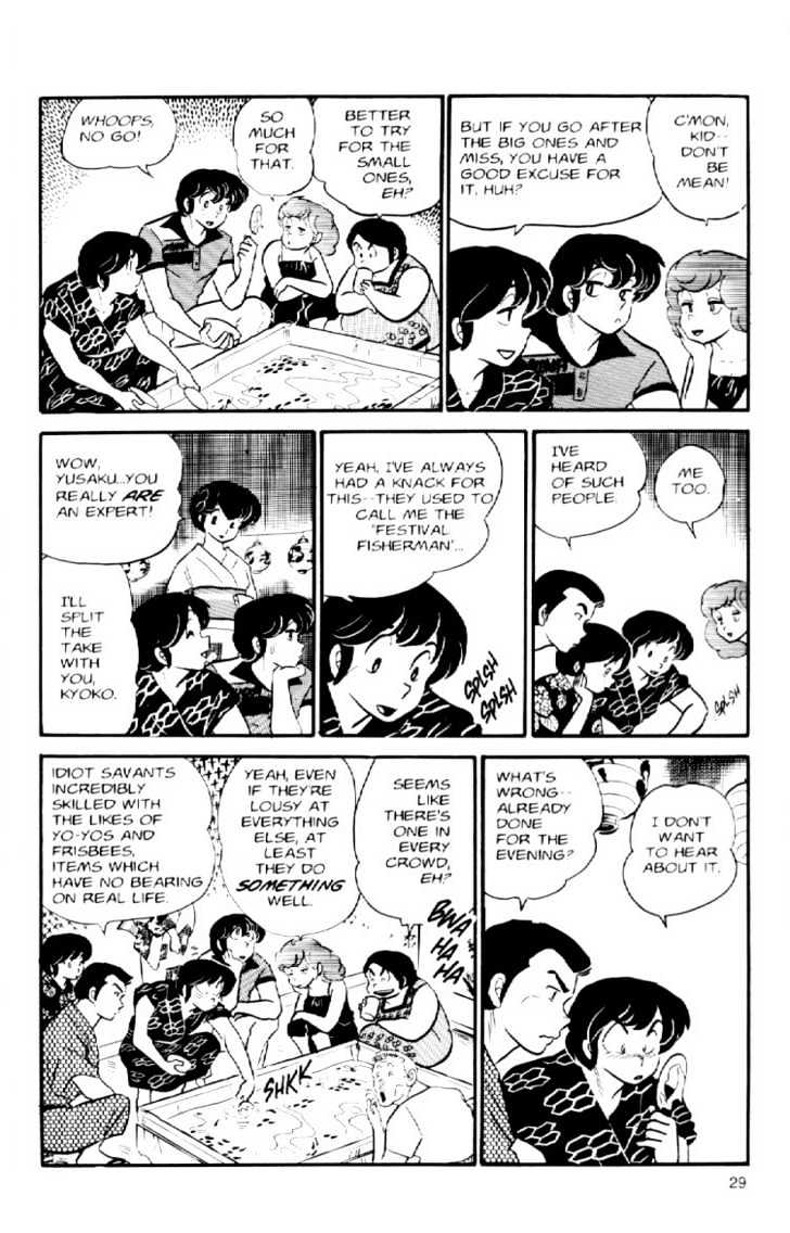 Maison Ikkoku - Chapter 32