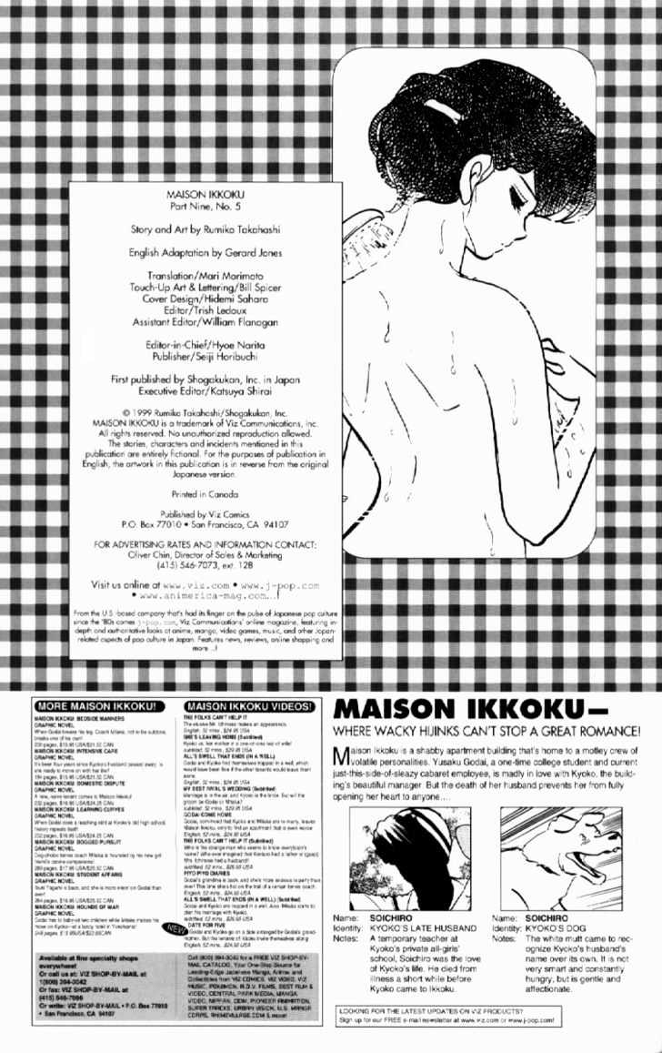 Maison Ikkoku - Chapter 147