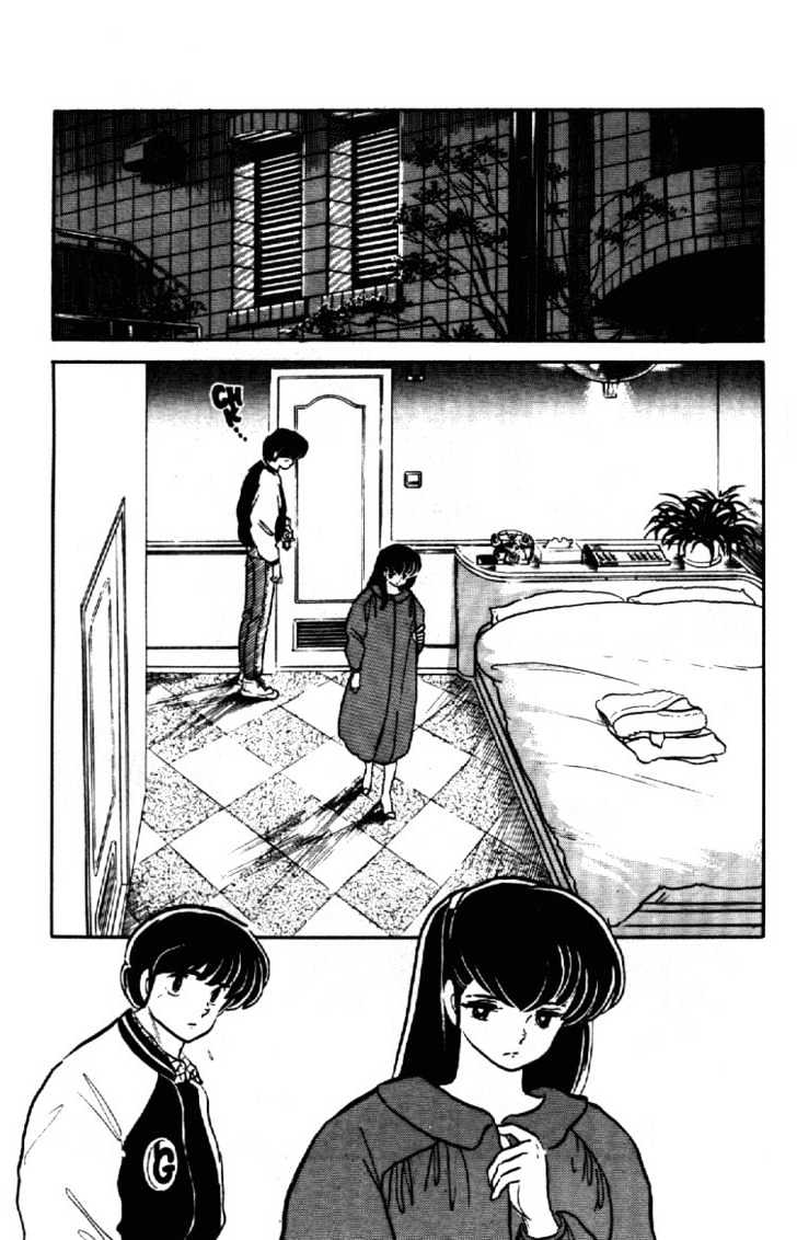 Maison Ikkoku - Chapter 147