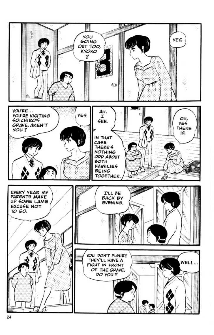 Maison Ikkoku - Chapter 24