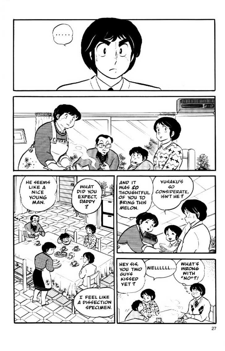 Maison Ikkoku - Chapter 24