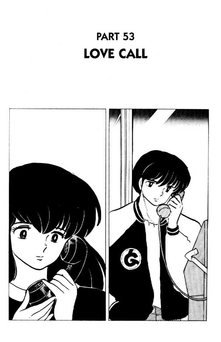 Maison Ikkoku - Chapter 150