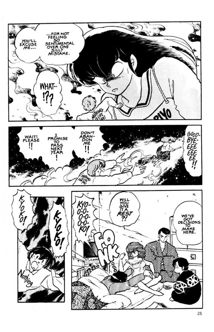 Maison Ikkoku - Chapter 150