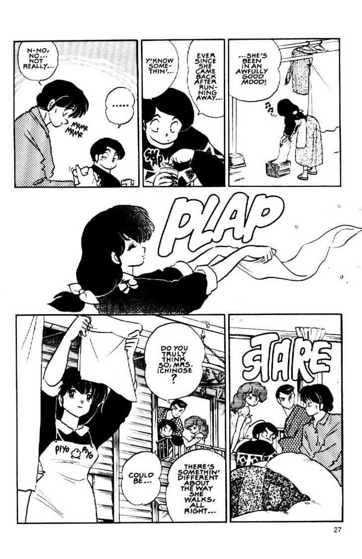 Maison Ikkoku - Chapter 150