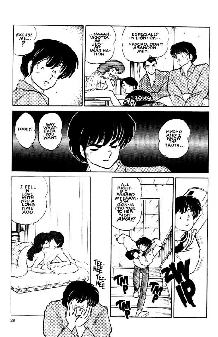 Maison Ikkoku - Chapter 150