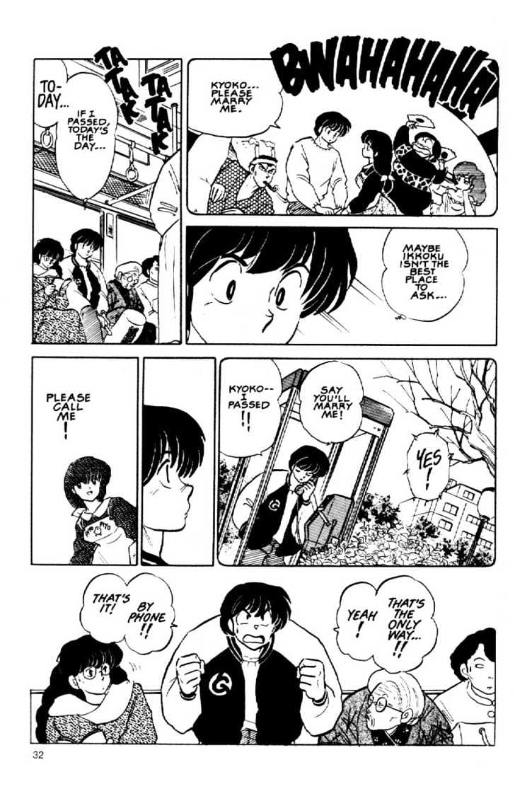 Maison Ikkoku - Chapter 150