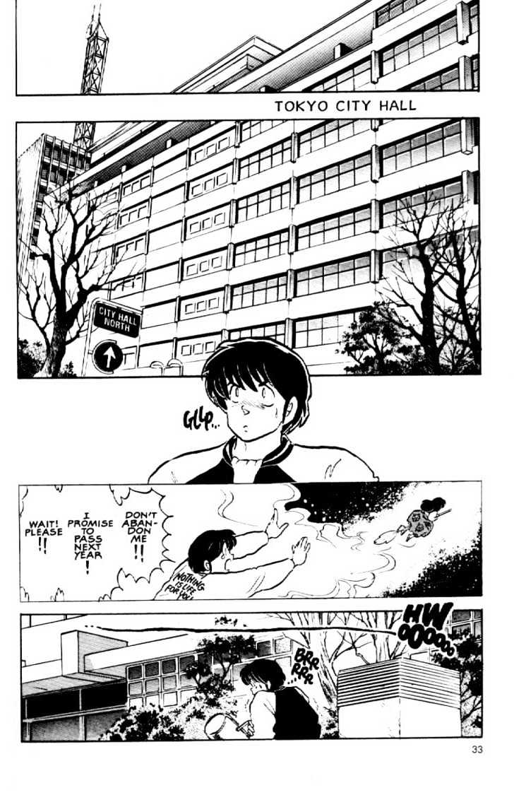 Maison Ikkoku - Chapter 150