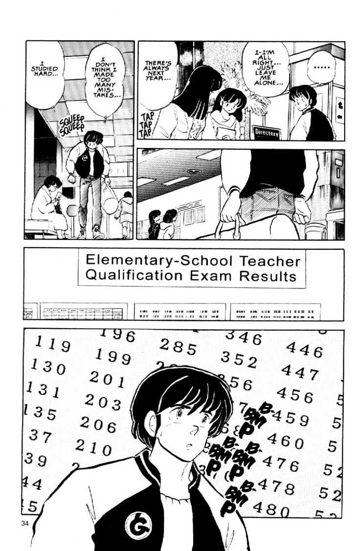 Maison Ikkoku - Chapter 150