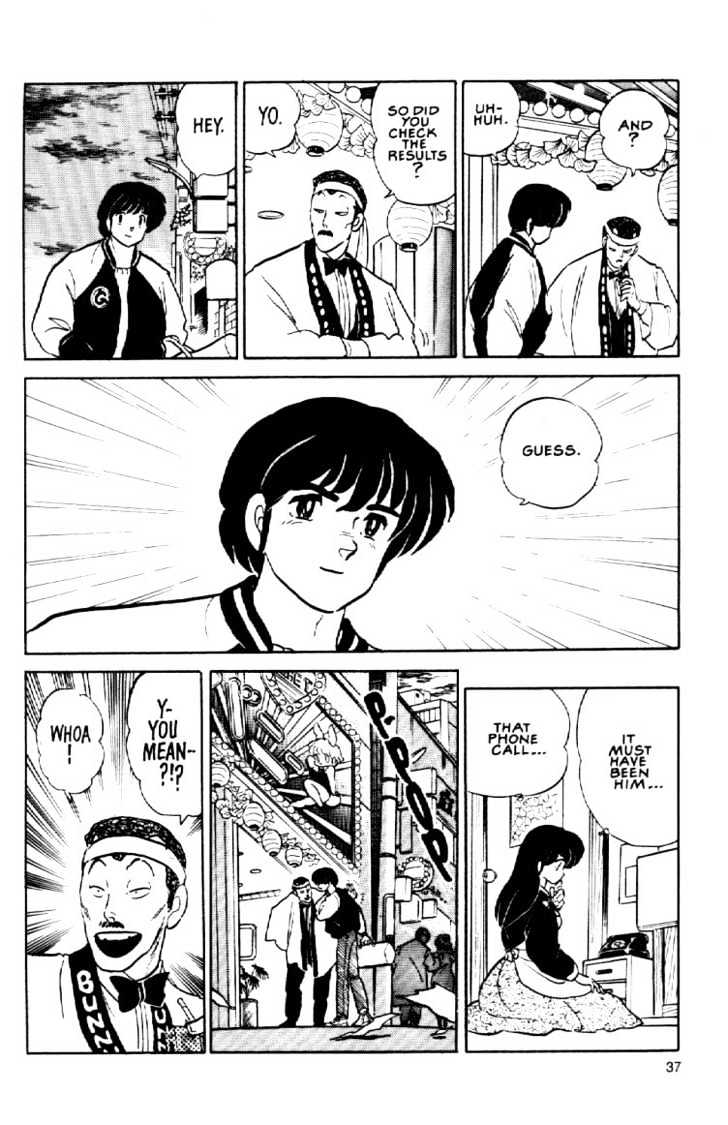 Maison Ikkoku - Chapter 150