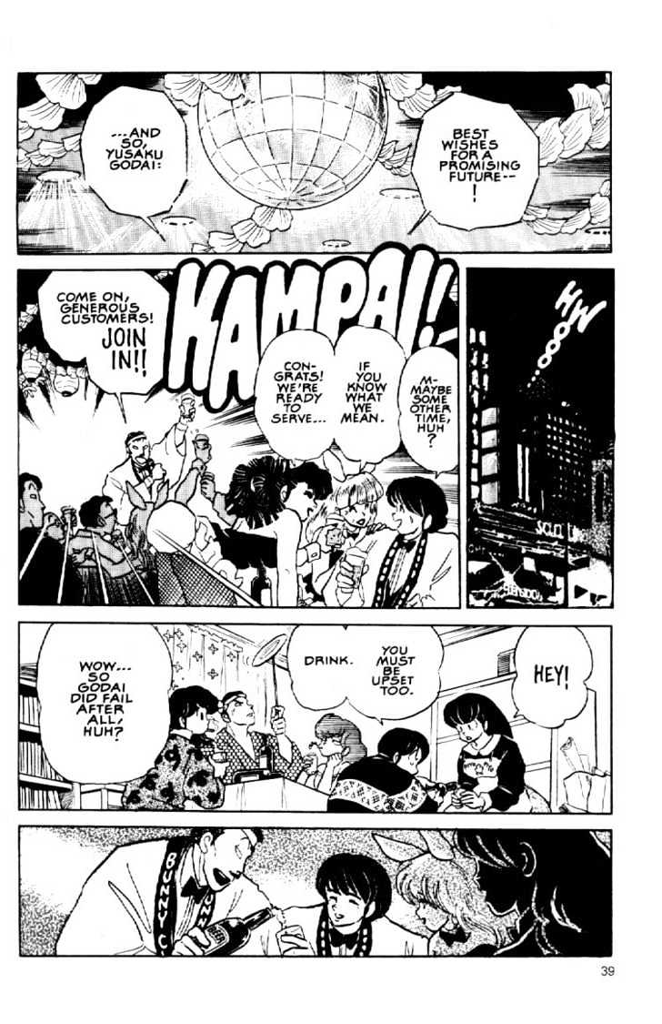 Maison Ikkoku - Chapter 150