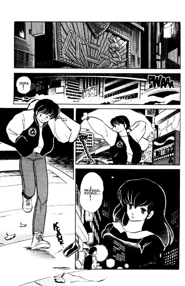 Maison Ikkoku - Chapter 150