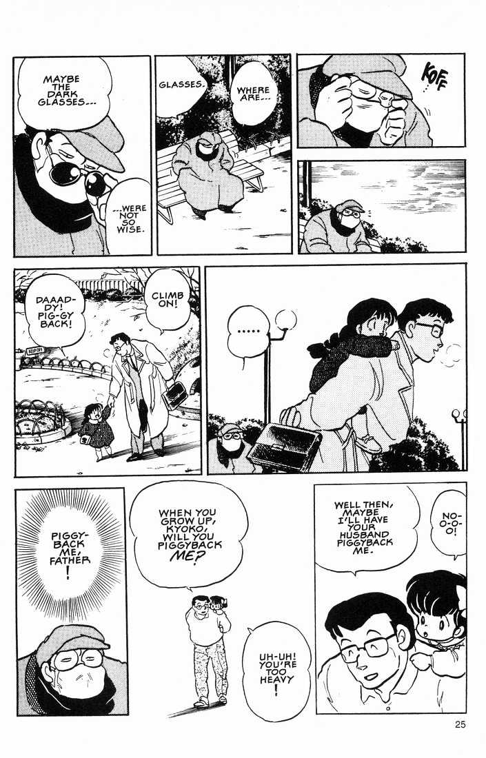 Maison Ikkoku - Chapter 154