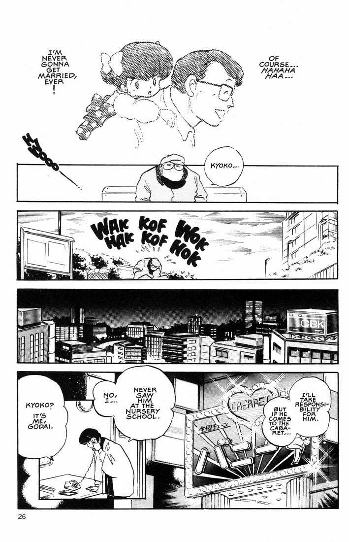 Maison Ikkoku - Chapter 154