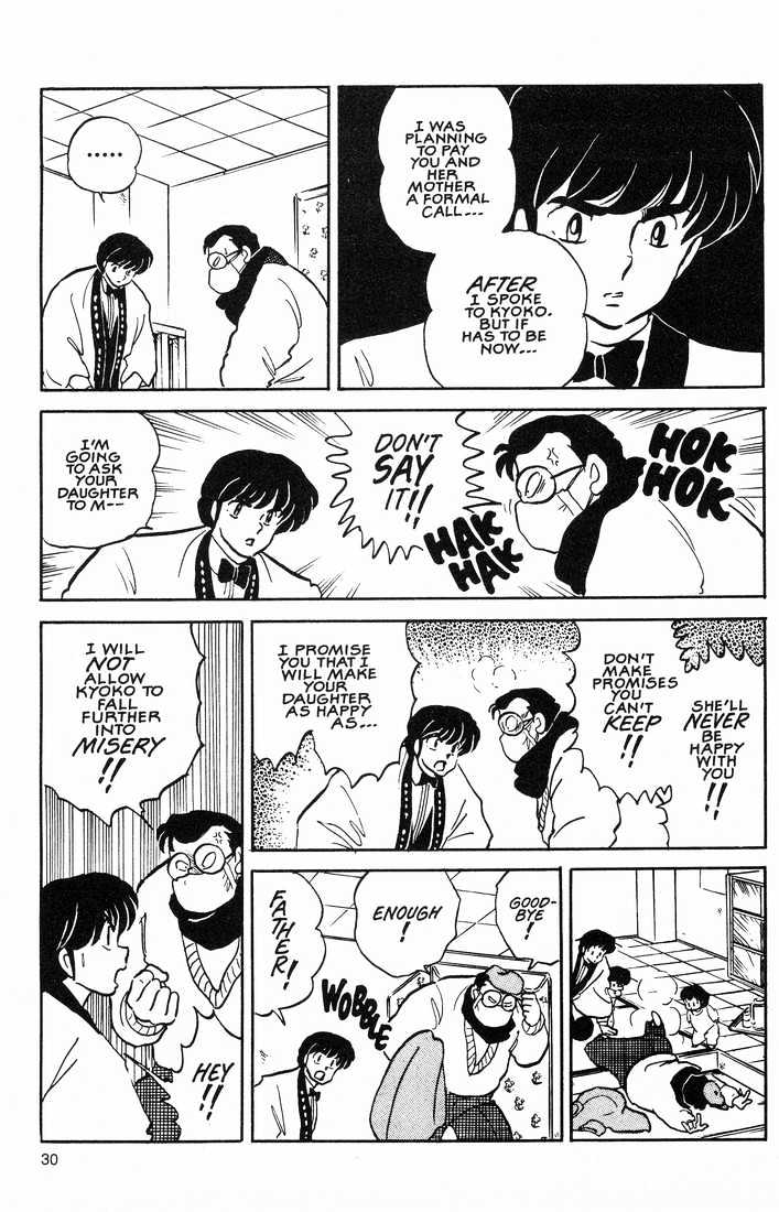 Maison Ikkoku - Chapter 154