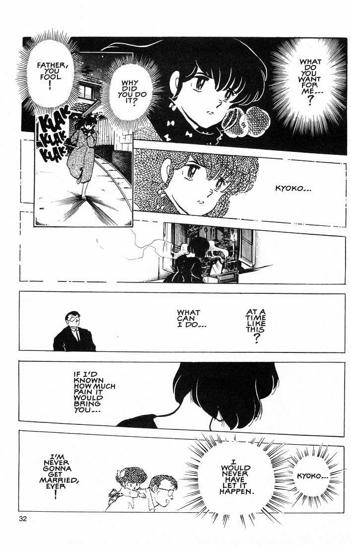 Maison Ikkoku - Chapter 154