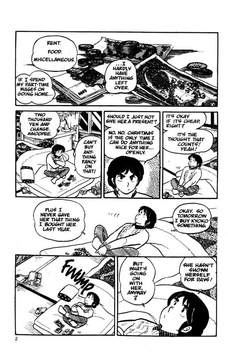 Maison Ikkoku - Chapter 17