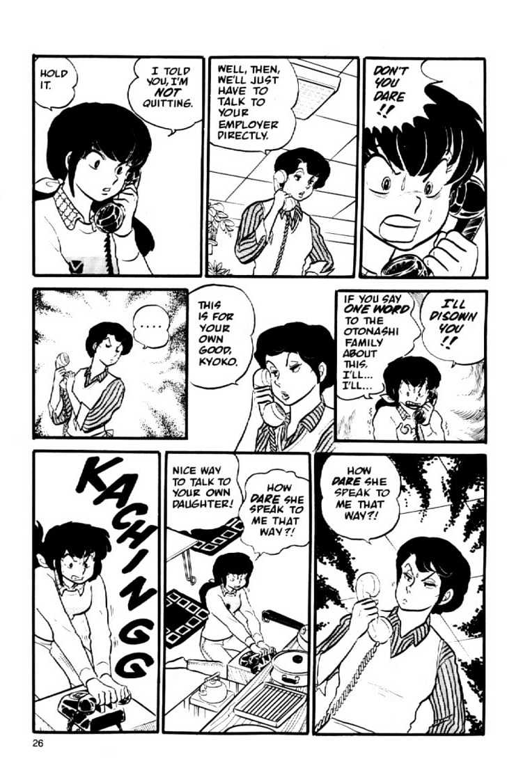 Maison Ikkoku - Chapter 22