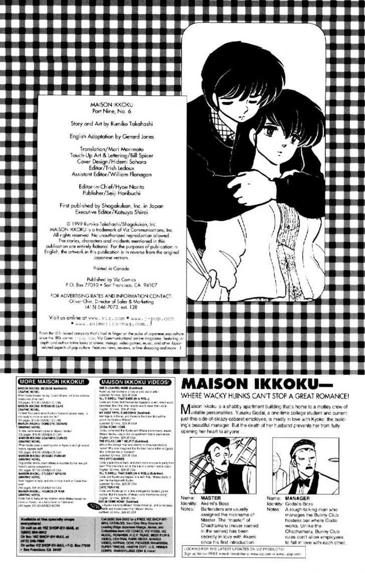 Maison Ikkoku - Chapter 149