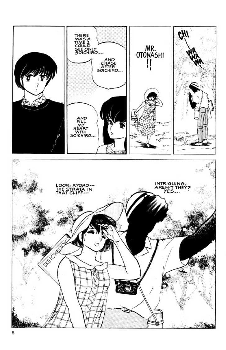 Maison Ikkoku - Chapter 149