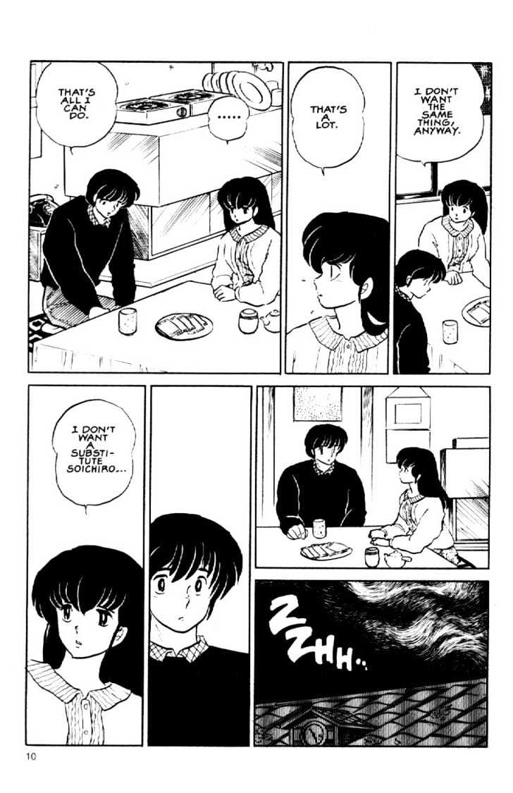 Maison Ikkoku - Chapter 149