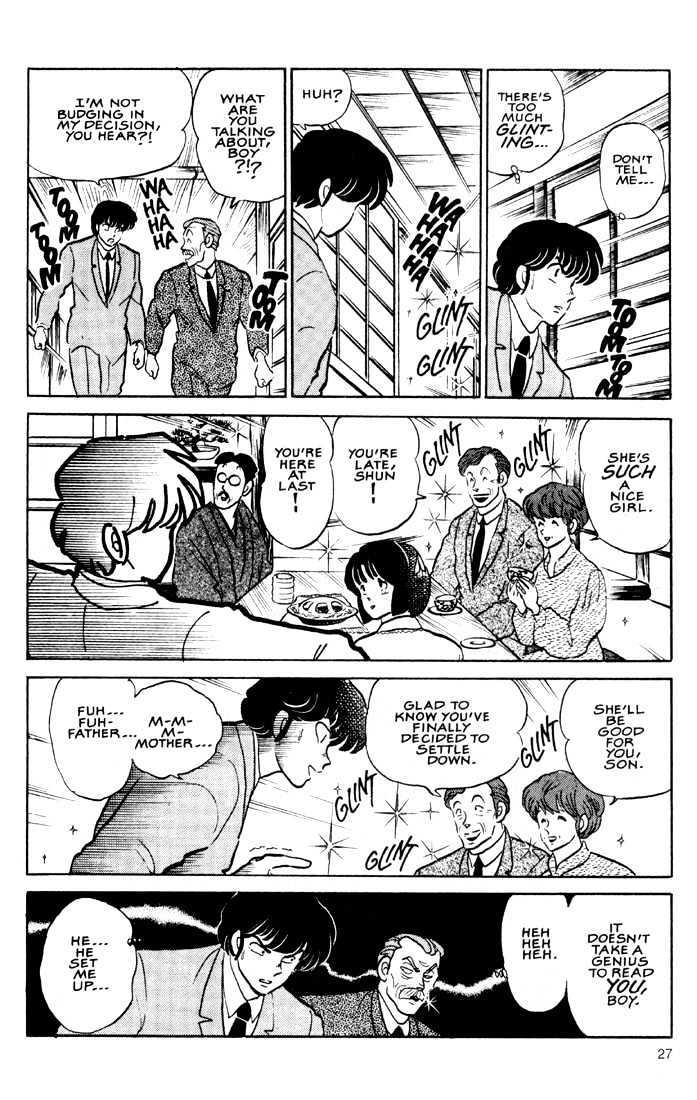 Maison Ikkoku - Chapter 126