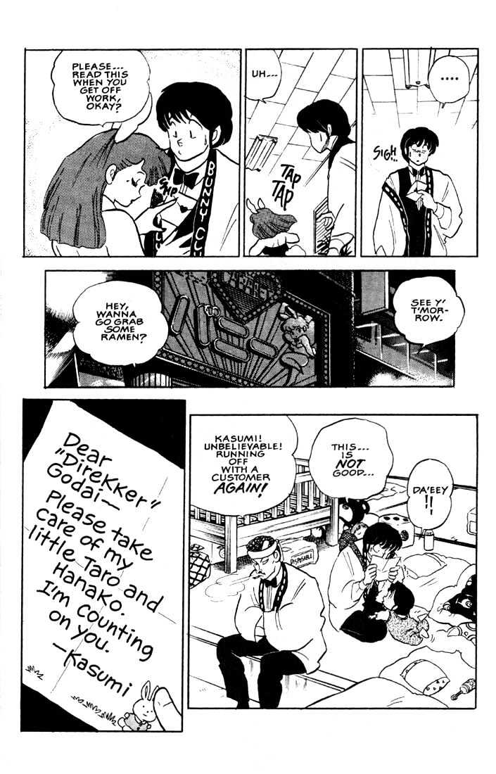 Maison Ikkoku - Chapter 126