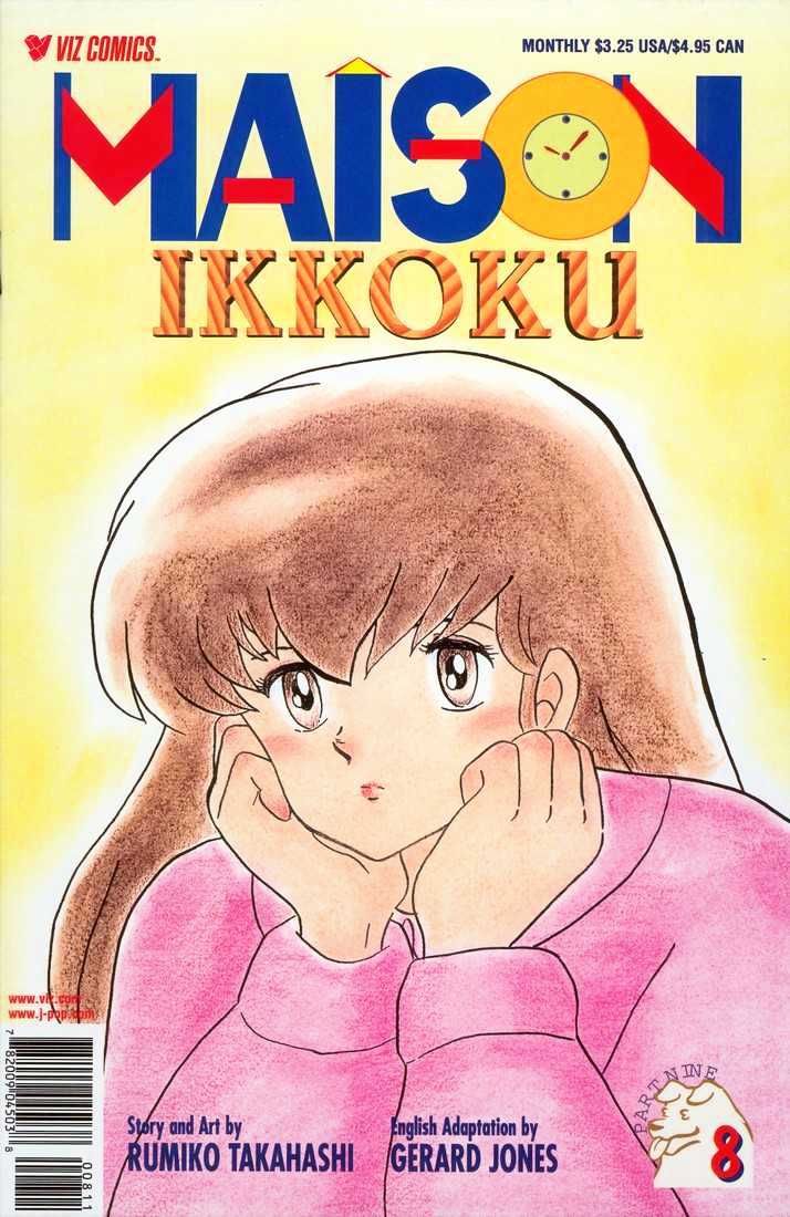 Maison Ikkoku - Chapter 153